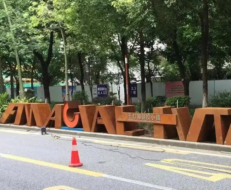 甘肃耐候钢招牌
